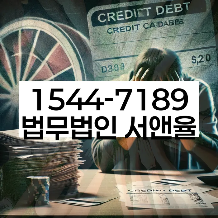 개인회생 신청 가능성 높이는 방법