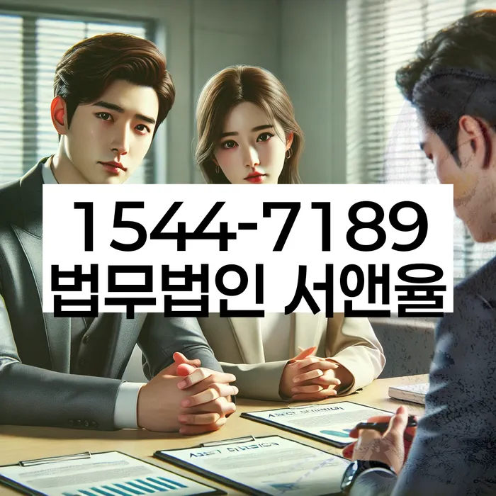 개인회생 재신청 자격 미달 해결법