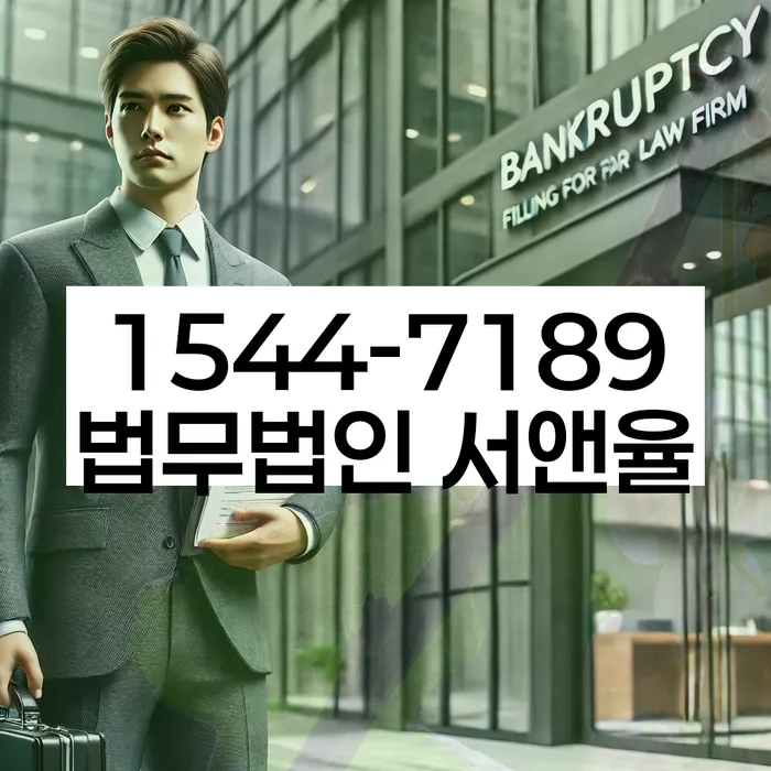 개인회생 변제금 납입 계획