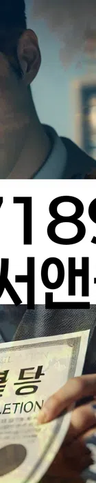 법무법인 서앤율 회생파산상담센터