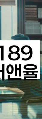 법무법인 서앤율 회생파산상담센터