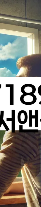 법무법인 서앤율 회생파산상담센터