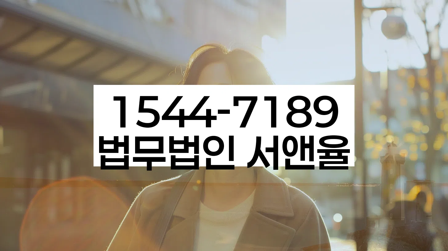 재정 회복 상담