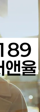 법무법인 서앤율 회생파산상담센터