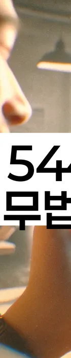 법무법인 서앤율 회생파산상담센터