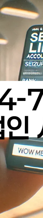 법무법인 서앤율 회생파산상담센터