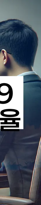 법무법인 서앤율 회생파산상담센터