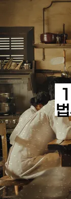 법무법인 서앤율 회생파산상담센터