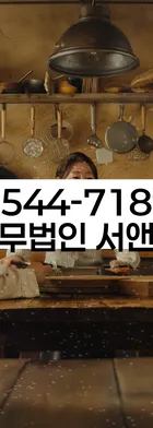 법무법인 서앤율 회생파산상담센터