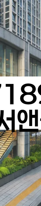 법무법인 서앤율 회생파산상담센터