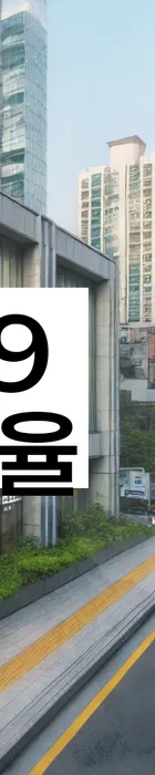 법무법인 서앤율 회생파산상담센터