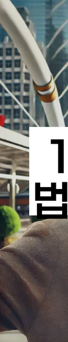 법무법인 서앤율 회생파산상담센터