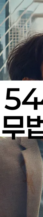 법무법인 서앤율 회생파산상담센터