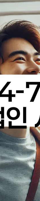 법무법인 서앤율 회생파산상담센터