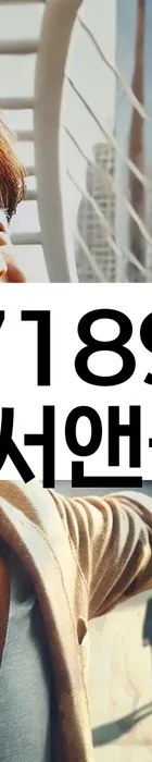 법무법인 서앤율 회생파산상담센터