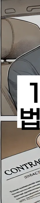 법무법인 서앤율 회생파산상담센터