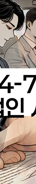 법무법인 서앤율 회생파산상담센터