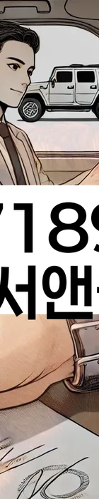 법무법인 서앤율 회생파산상담센터