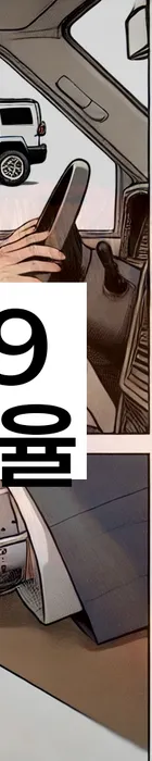 법무법인 서앤율 회생파산상담센터