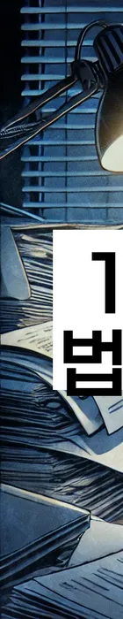 법무법인 서앤율 회생파산상담센터