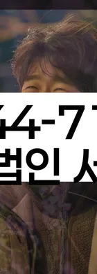 법무법인 서앤율 회생파산상담센터