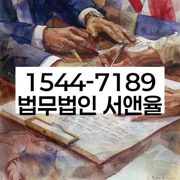개인회생 법률