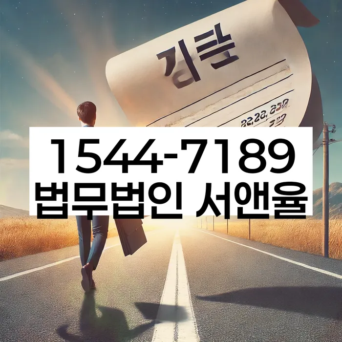 개인회생파산 상담 이미지