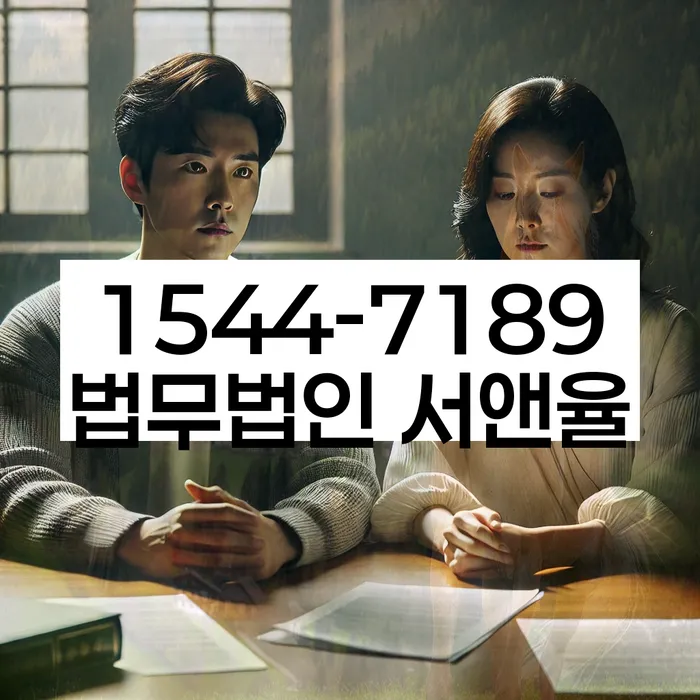 송파1동 개인회생