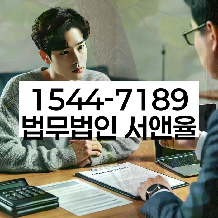 신월6동 개인회생 절차