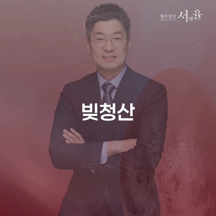 55세, 2500만원 빚 청산, 대환대출이 가능한가요?