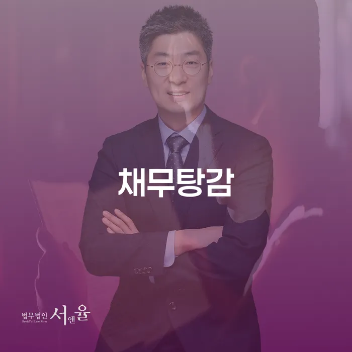 57살 비트코인 손실 채무탕감 9160만원, 개인회생 가능할까요?