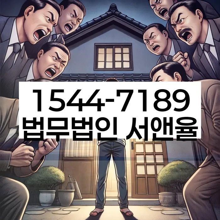 분당 개인회생파산 상담