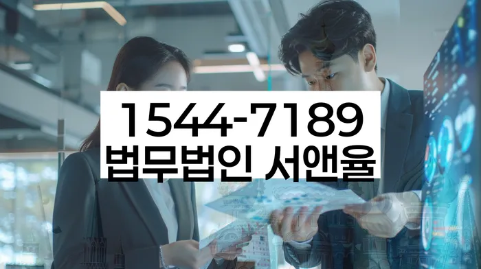 남원 개인회생파산 법률사무소