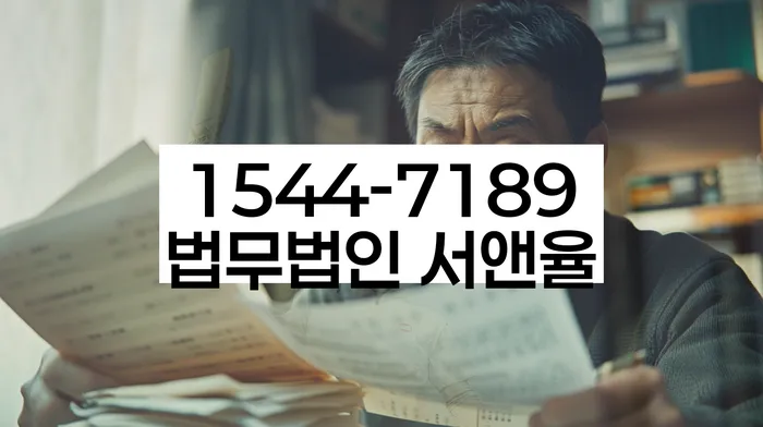 임실 법률 상담