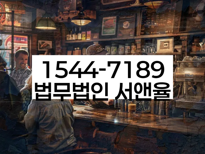 합천 개인회생파산 성공사례