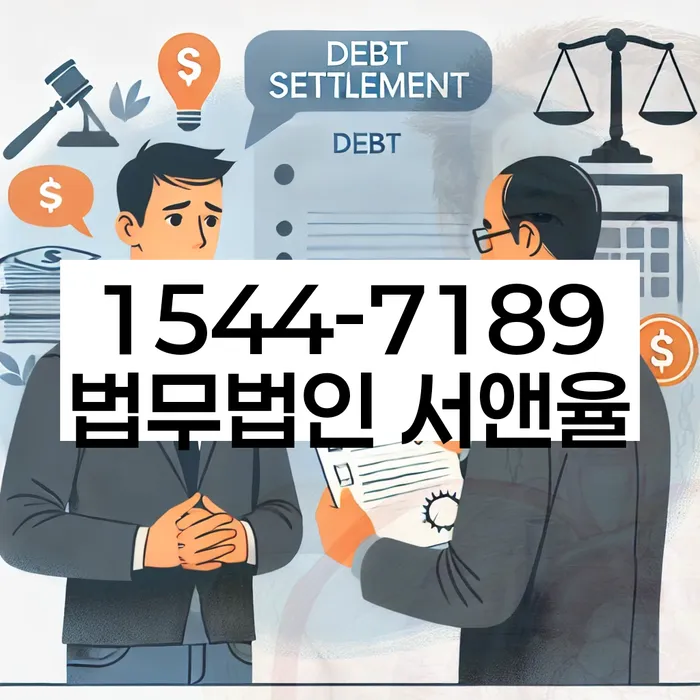 상록개인회생파산전문변호사