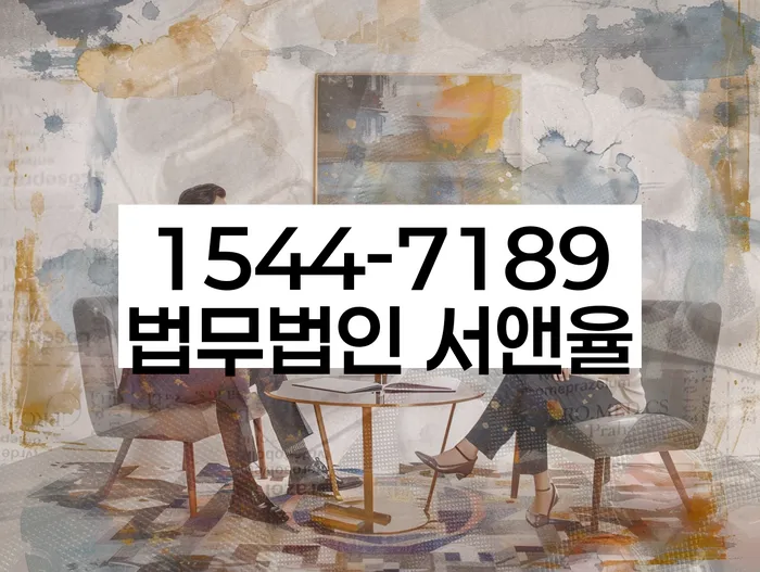 기흥구 개인회생 변호사