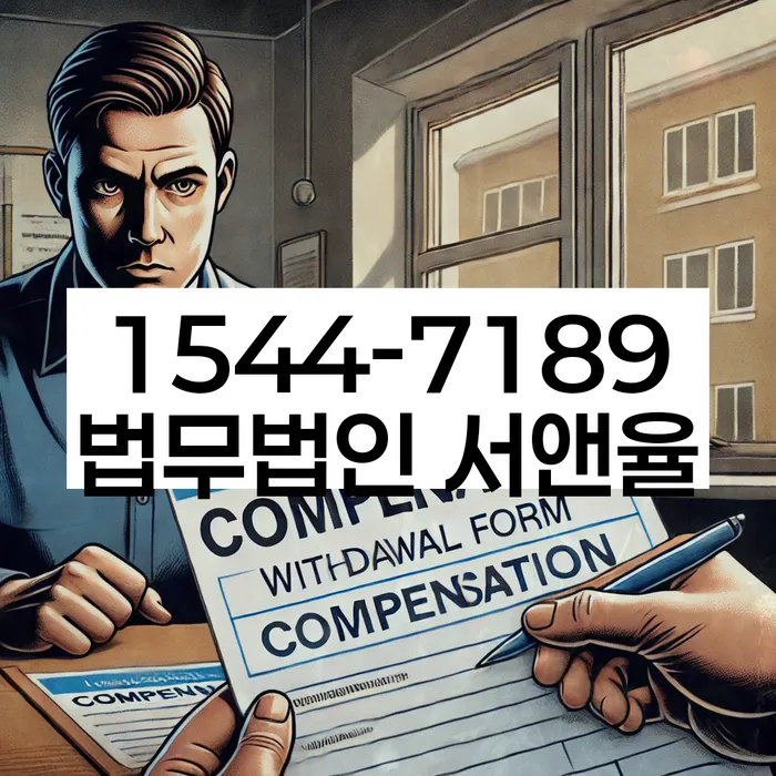 성산구 개인회생 상담