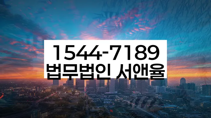 낙성대동 개인회생