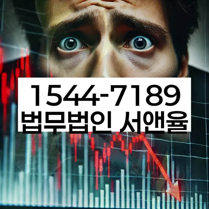 채무 문제 해결