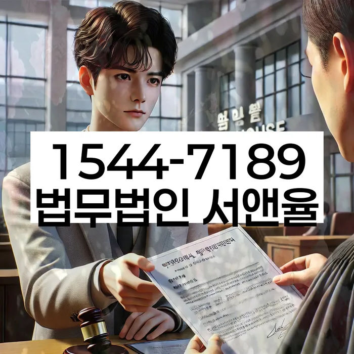 보광동 개인회생신청