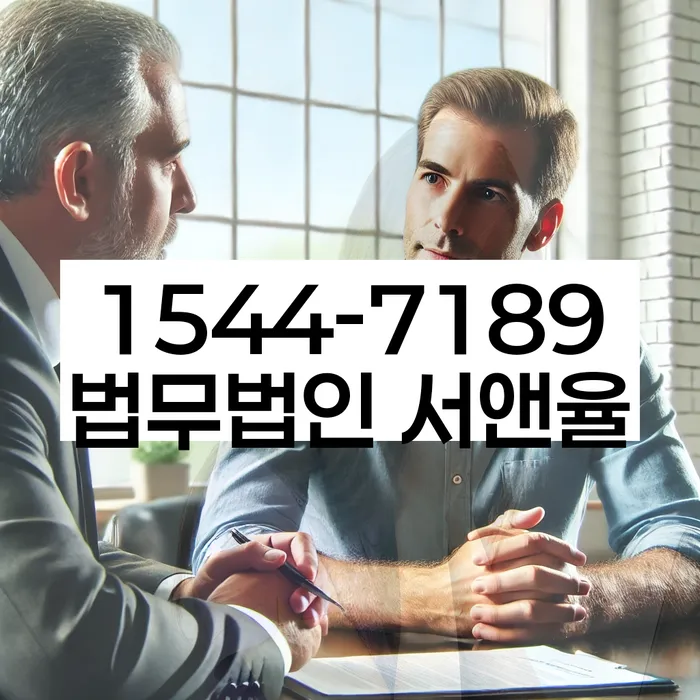 이촌동 개인회생 정보