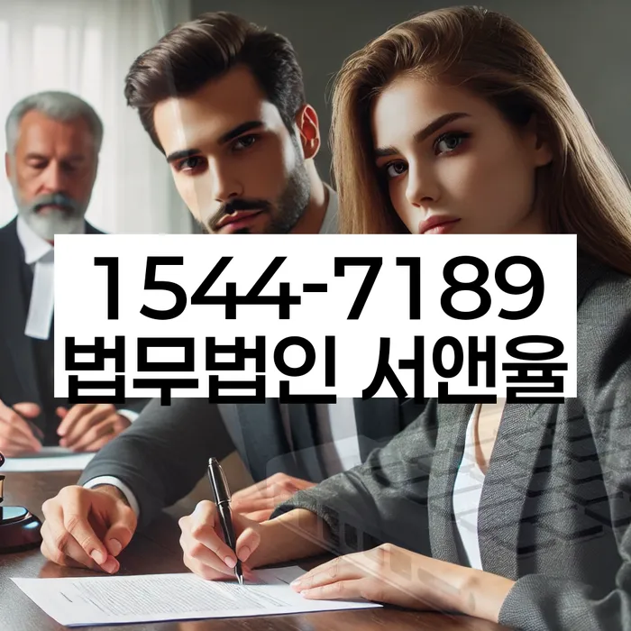 경기도 청산면 개인회생신청