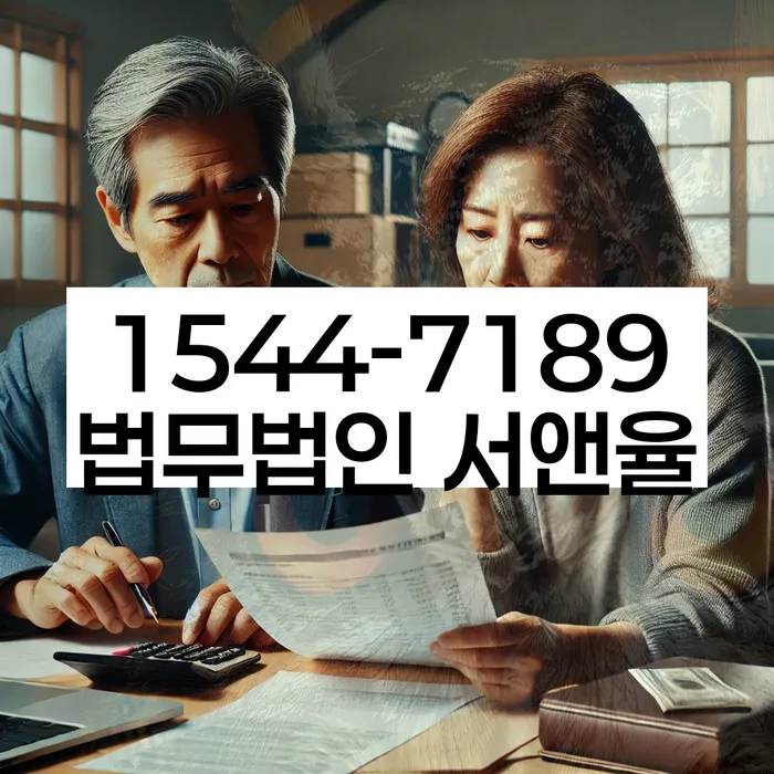 서울 부암동 50만대출