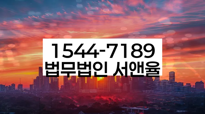 개인회생 준비