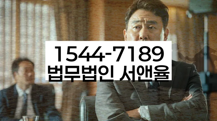 성동구 개인회생 절차