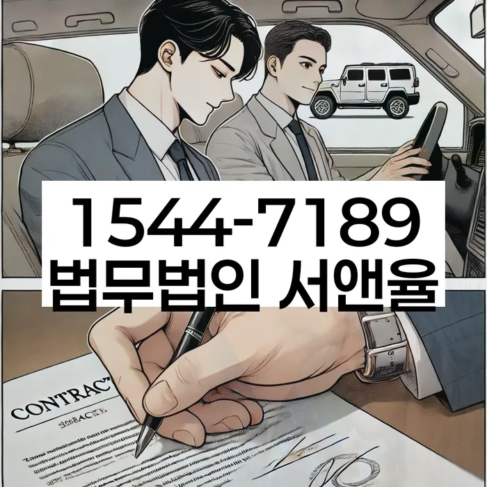 충주개인회생