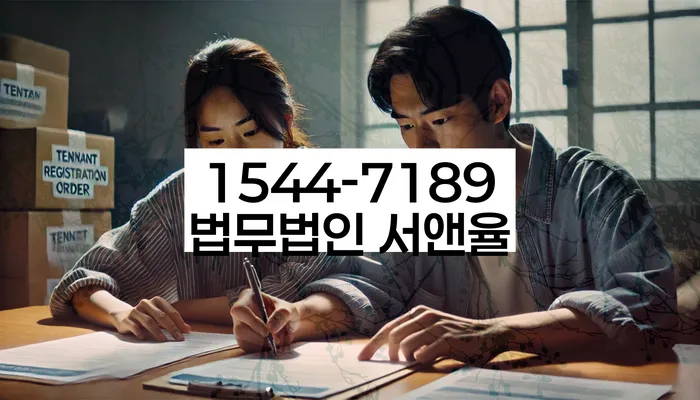 화성시 도산전문변호사