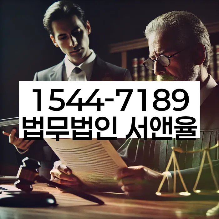 남원시 개인회생 절차